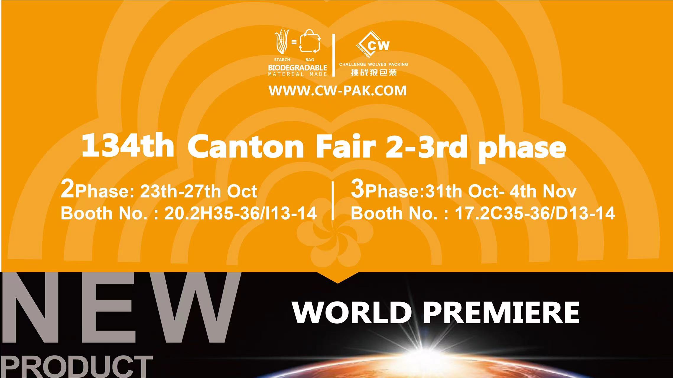 134th Canton Fair 2-3rd Phase